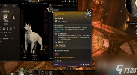 博德之门3拿洛山达之血收集仪式武器介绍