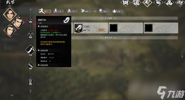 逸剑风云决卫霍切磋不了怎么办
