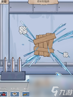 《隐秘的档案》惊涛骇浪怎么玩