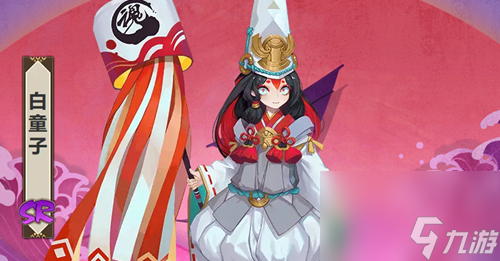 阴阳师白童子培养攻略
