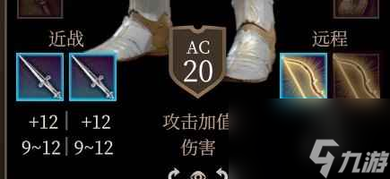 《博德之门3》斩首流游荡者攻略