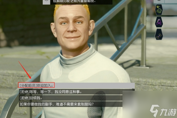 《星空》铁杆粉丝特性介绍