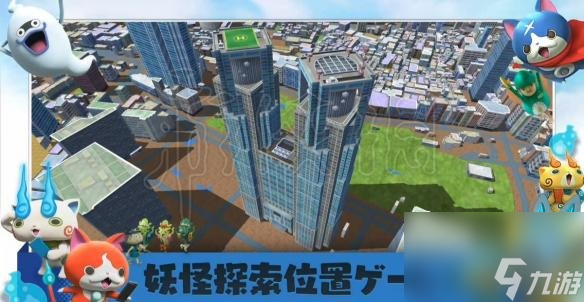 <a id='link_pop' class='keyword-tag' href='https://www.9game.cn/ygsbsj/'>妖怪手表世界</a>游戏进不去解决方法黑屏闪退解决技巧