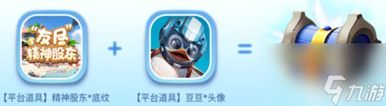 免费派对游戏《友尽动物园》上线，超好玩动物类对抗新游！