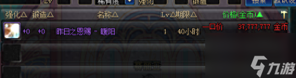 dnf使徒的宿命称号怎么获得（盘点历年dnf劳动节能开出的称号）
