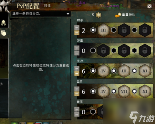 激戰(zhàn)2游戲游俠職業(yè)最強(qiáng)攻略（激戰(zhàn)2的游俠職業(yè)應(yīng)該怎么訓(xùn)練升級(jí)）