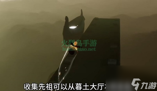 光遇9月21集体复刻2023