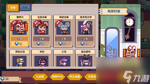 伊洛纳春节时装怎么获取 伊洛纳怎么娶席娜 