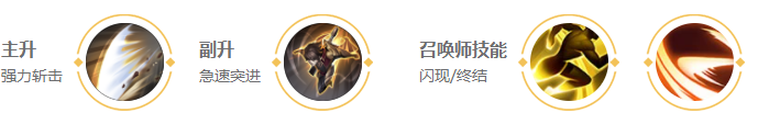 王者榮耀本周限免英雄9月18日-9月24日