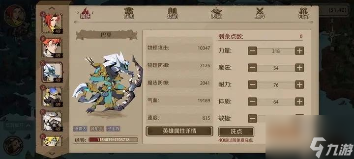 时间之钥赤红魔刃打法攻略阵容推荐