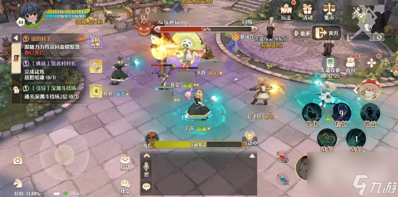 森之国度魔力烟花怎么用