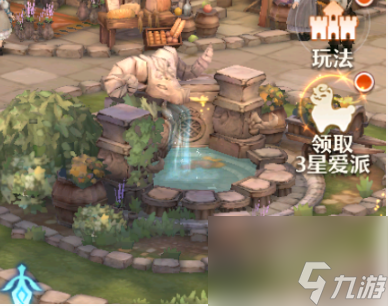 《森之国度》峡谷信件怎么解密