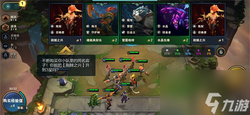 能玩云顶之弈吗 <a id='link_pop' class='keyword-tag' href='https://www.9game.cn/lolsy/'>英雄联盟手游</a>能下棋吗