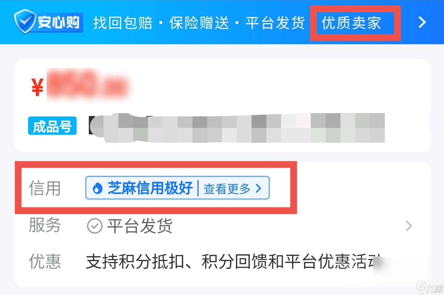 生死狙擊賬號(hào)去哪里買(mǎi) 生死狙擊游戲賬號(hào)購(gòu)買(mǎi)平臺(tái)推薦