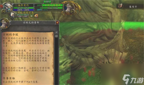 魔兽世界乌龟服蓝色弓任务攻略
