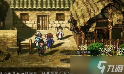逸剑风云决陈麟熙死了怎么办