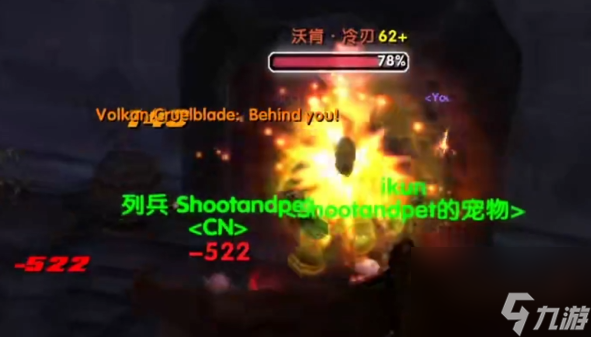 魔兽世界乌龟服暴风城副本打法介绍