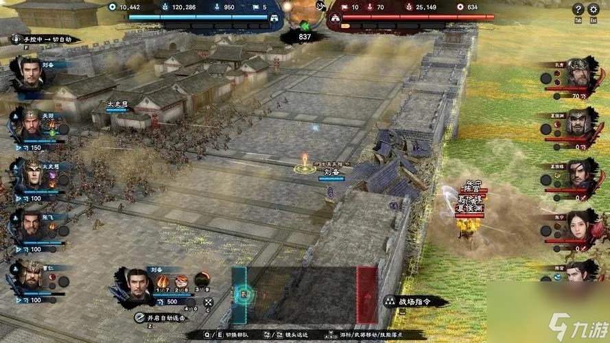 三国群英传8中刘备怎么玩（90％的玩家都不会玩刘备）