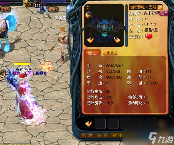 魔域手动合30星邪虎教程是什么样的？