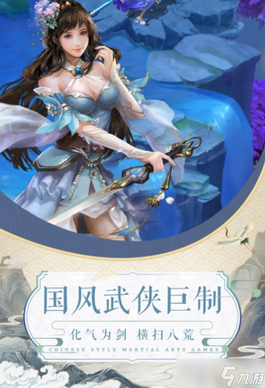 斗法三界手游怎么获得金币 斗法三界手游获得金币方法