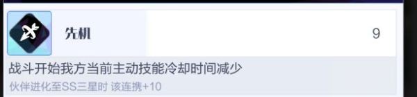 《召唤与合成2》新手选择哪个角色好（召唤与合成2配对推荐）