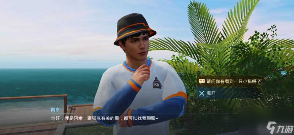 和平精英ss21家园怎么玩？