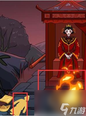 就挺秃然的荒野喜轿怎么过
