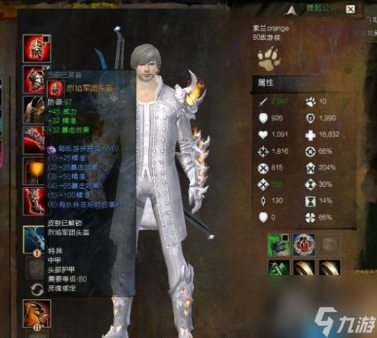 激戰(zhàn)2游戲游俠職業(yè)最強(qiáng)攻略（激戰(zhàn)2的游俠職業(yè)應(yīng)該怎么訓(xùn)練升級(jí)）