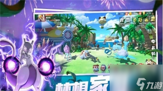 《<a id='link_pop' class='keyword-tag' href='https://www.9game.cn/mmamx/'>喵喵爱冒险</a>》宝可梦对决怎么玩 宝可梦对决玩法介绍