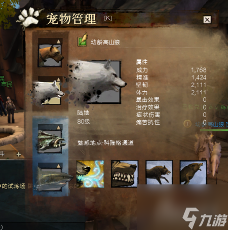 激戰(zhàn)2游戲游俠職業(yè)最強(qiáng)攻略（激戰(zhàn)2的游俠職業(yè)應(yīng)該怎么訓(xùn)練升級(jí)）