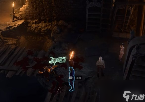 《博德之门3》正义之敌消除方法