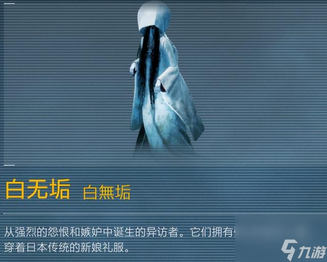 幽靈線東京死亡迷宮攻略，幽靈線東京攻略大全