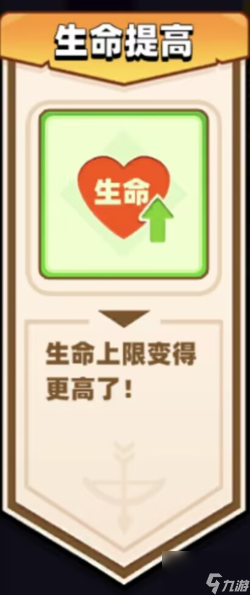 《弓箭传说》居然有这么多技能 你都知道哪些？