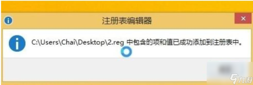 cs1.6怎么切換中文版？