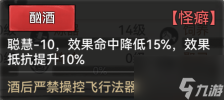 《最强祖师》《最强祖师》新手攻略-修道篇