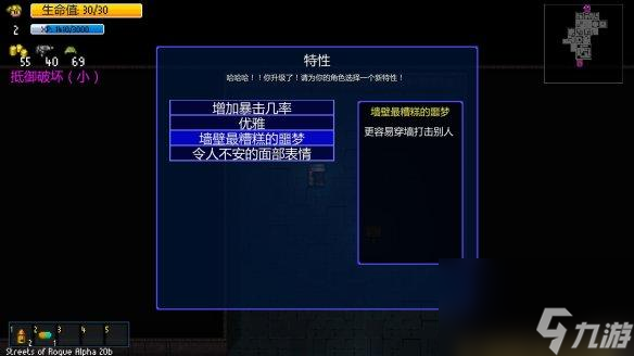 地痞街區(qū)需要干這么多壞事嗎（地痞街區(qū)的自由度怎么樣）
