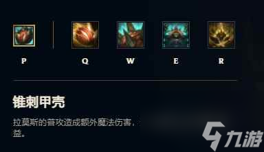 《英雄联盟》最肉的英雄介绍