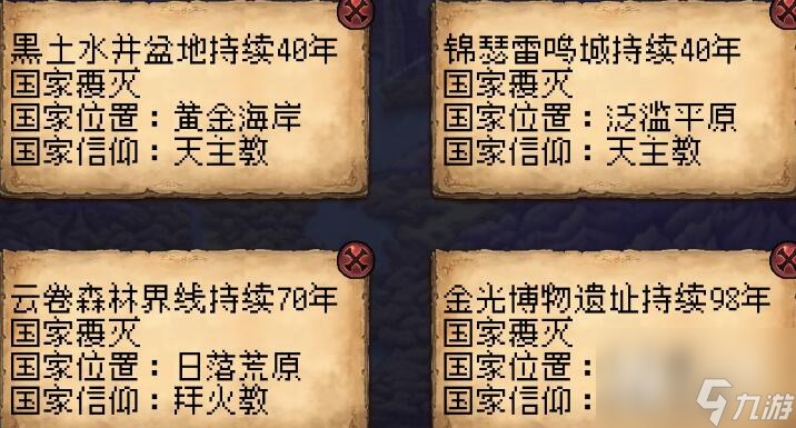 的第99次重生新手0氪玩法指南