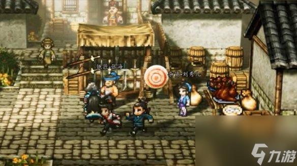 《逸剑风云决》伤魂调序曲使命完美达到办法