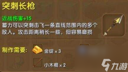 迷你世界可以做任何东西，能做出怎样高级的军备武器呢？迷你世界你能做什么呢