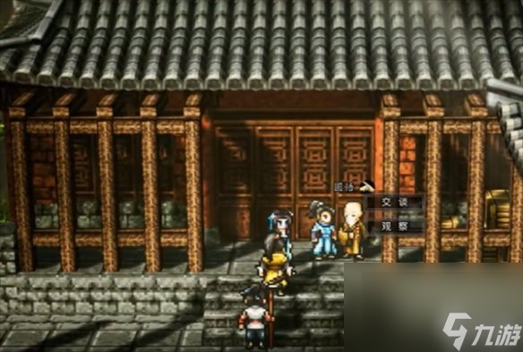 《逸剑风云决》伤魂调序曲使命完美达到办法