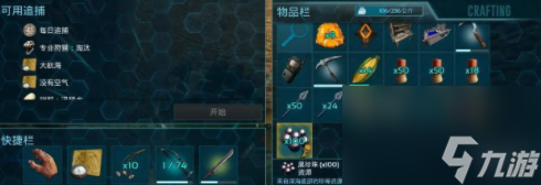 方舟生存进化手游珍珠怎么大量获得 快刷技巧