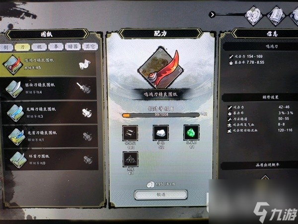 逸剑风云决翡翠石怎么收集