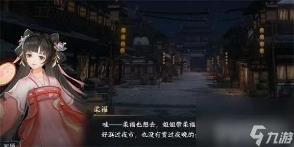 《逆水寒手游》怀志长枪该如何获取 怀志长枪获取途径一览