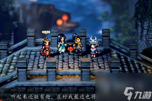 逸剑风云决完美结局达成攻略分享