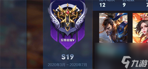 还有几天才会开始 王者荣耀s20赛季什么时候更新