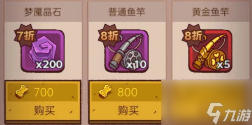 咸鱼之王2023端午节活动白嫖金鱼需要多少宝箱