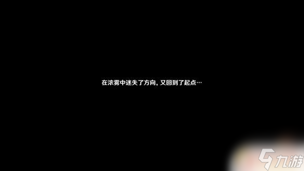 原神迷雾怎么解除鹤观 原神鹤观岛迷雾解除攻略详解