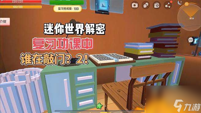 迷你世界谁在敲门1通关攻略？迷你世界的通关方式是什么
