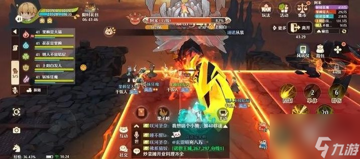 森之国度魔4阿迷怎么打